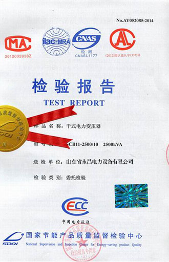 十堰变压器检测合格报告