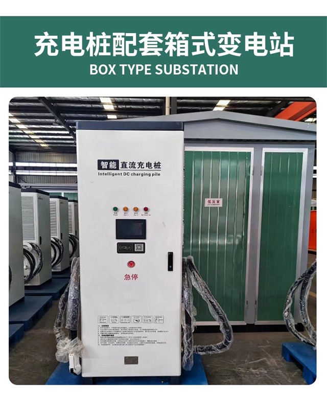 十堰汽车充电桩变压器